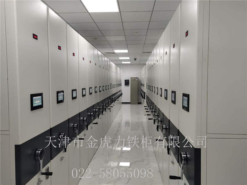 档案室智能电动密集柜密集架