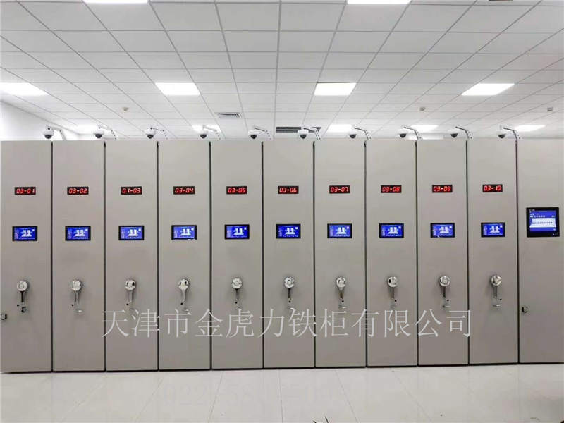 定制定做智能密集架电动密集柜